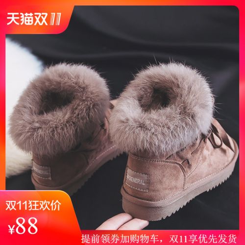 Bottes hiver pour femme M.GENERAL Semelles en Caoutchouc - Ref 3248236