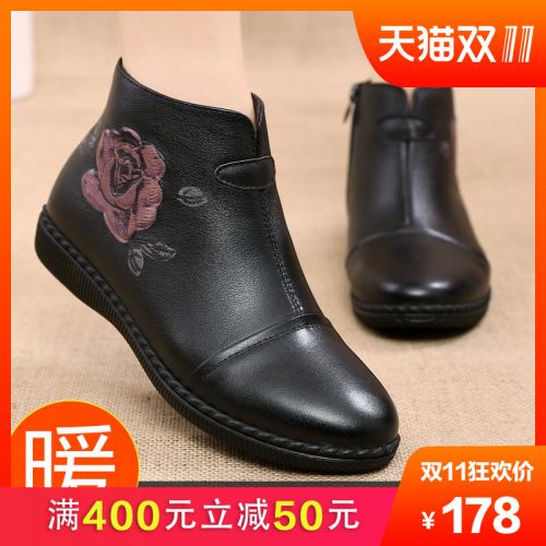 Bottes hiver pour femme en Polyurethane - Ref 3248251