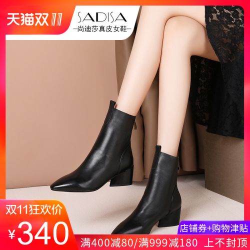 Bottes hiver pour femme en TPR - Ref 3248255