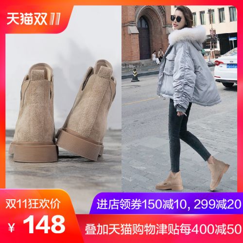 Bottes hiver pour femme Semelles en Caoutchouc - Ref 3248258