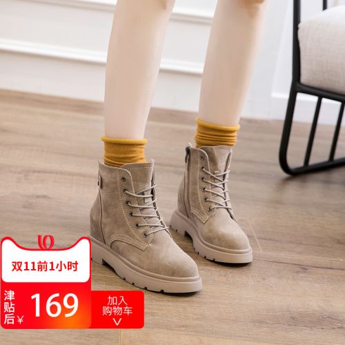 Bottes hiver pour femme NBSIINRY Semelles en Caoutchouc - Ref 3248259