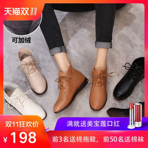 Bottes hiver pour femme en TPR - Ref 3248260