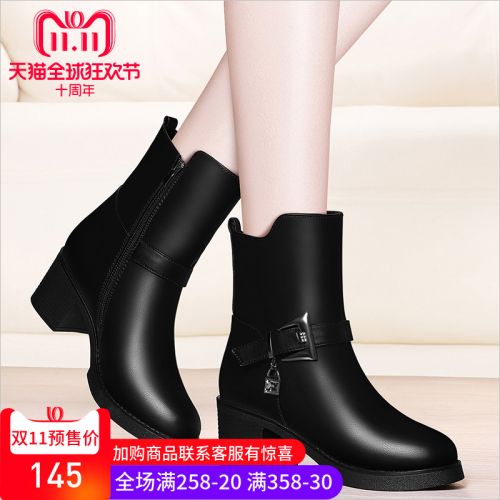 Bottes hiver pour femme SHANGXYUE Semelles en Caoutchouc - Ref 3248271
