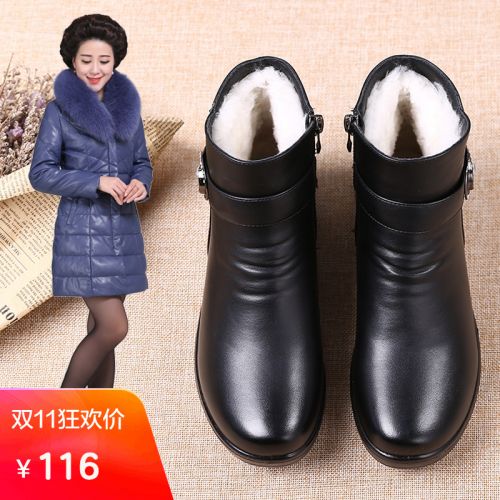 Bottes hiver pour femme en TPR - Ref 3248276