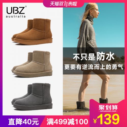 Bottes hiver pour femme en TPR - Ref 3248279