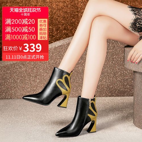 Bottes hiver pour femme en TPR - Ref 3248280