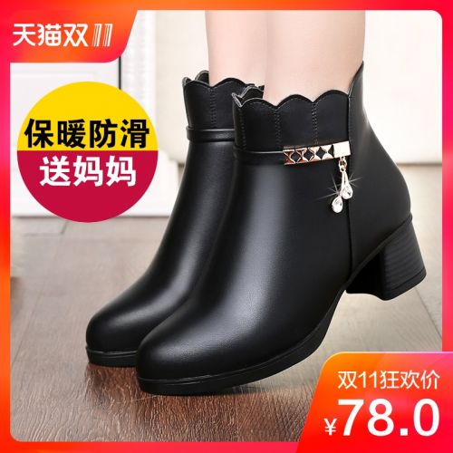 Bottes hiver pour femme Semelles en Caoutchouc - Ref 3248283