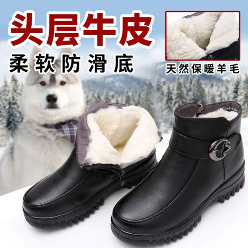 Bottes hiver pour femme Semelles en Caoutchouc - Ref 3248290