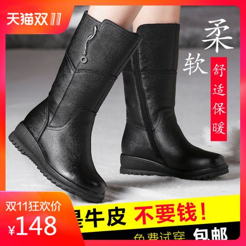 Bottes hiver pour femme Semelles en Caoutchouc - Ref 3248293