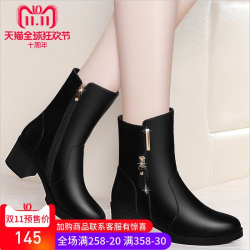 Bottes hiver pour femme SHANGXYUE Semelles en Caoutchouc - Ref 3248298