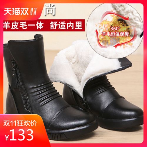 Bottes hiver pour femme Semelles en Caoutchouc - Ref 3248319