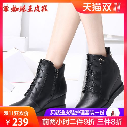 Bottes hiver pour femme SPIDER KING Semelles en Caoutchouc - Ref 3248322
