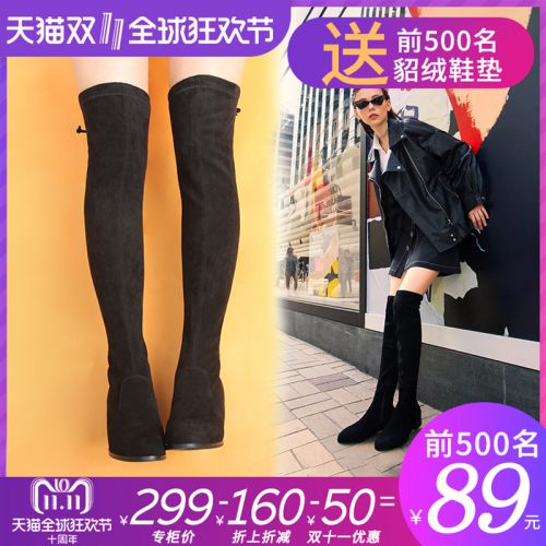 Bottes hiver pour femme Semelles en Caoutchouc - Ref 3248327