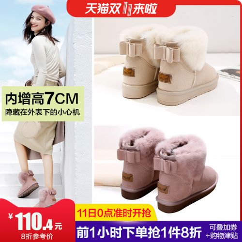 Bottes hiver pour femme SNOWELF en TPR - Ref 3248330