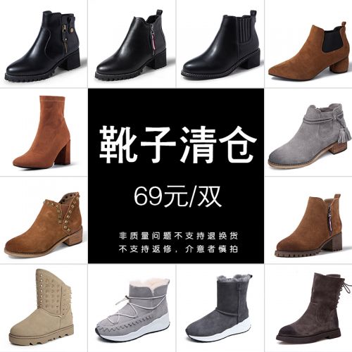 Bottes hiver pour femme Semelles en Caoutchouc - Ref 3248336