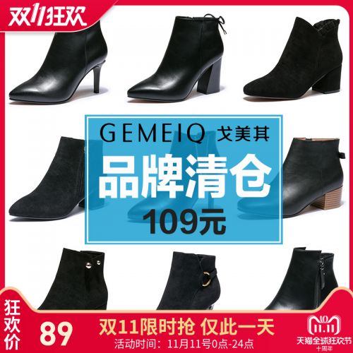 Bottes hiver pour femme GEMEIQ Semelles en Caoutchouc - Ref 3248337