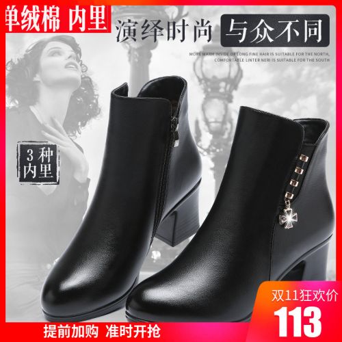 Bottes hiver pour femme en Polyurethane - Ref 3248339