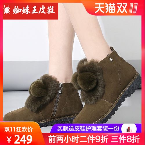 Bottes hiver pour femme SPIDER KING Semelles en Caoutchouc - Ref 3248357