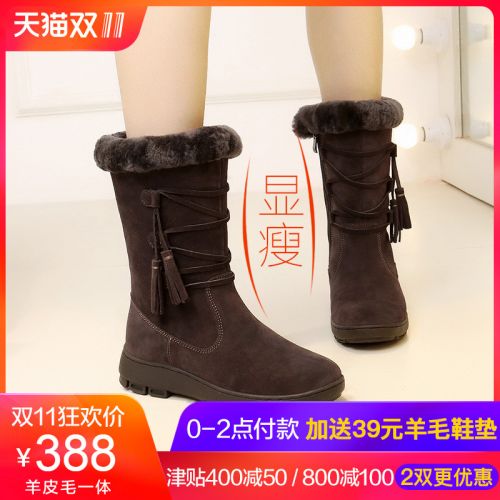 Bottes hiver pour femme Semelles en Caoutchouc - Ref 3248364