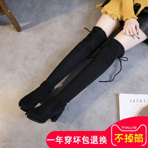 Bottes hiver pour femme SEARCHCATO en TPR - Ref 3248365