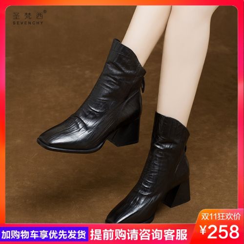 Bottes hiver pour femme Semelles en Caoutchouc - Ref 3248366