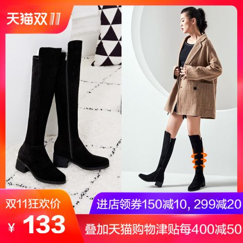 Bottes hiver pour femme Semelles en Caoutchouc - Ref 3248379