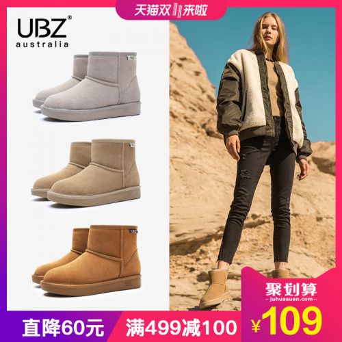 Bottes hiver pour femme en TPR - Ref 3248380