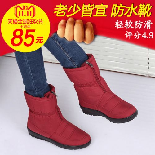 Bottes hiver pour femme en Fond composite - Ref 3248381