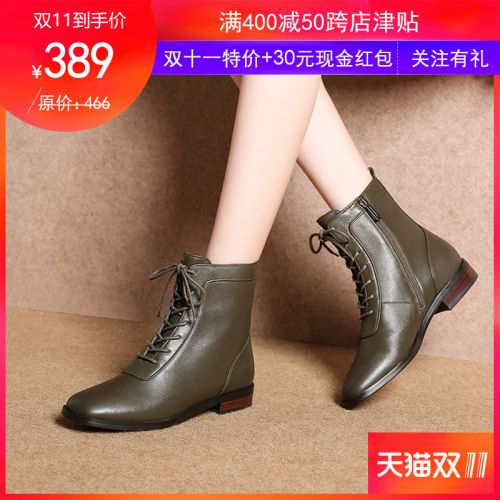 Bottes hiver pour femme LEYAES - Ref 3248388