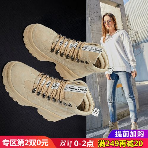 Bottes hiver pour femme en Polyurethane - Ref 3248390