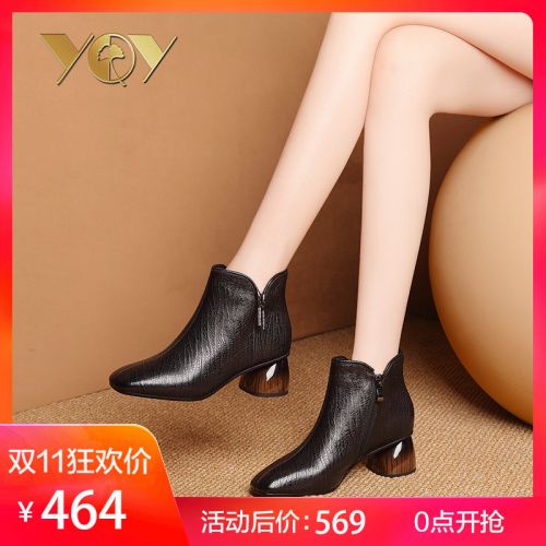 Bottes hiver pour femme Semelles en Caoutchouc - Ref 3248394