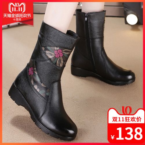 Bottes hiver pour femme Semelles en Caoutchouc - Ref 3248395