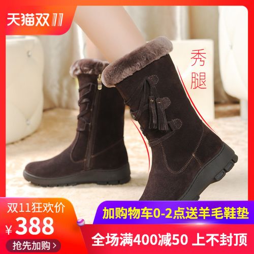Bottes hiver pour femme HELLO LEGENDE MOMOYA SHEPHERD Semelles en Caoutchouc - Ref 3248400