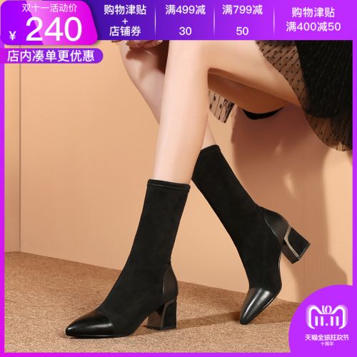 Bottes hiver pour femme en TPR - Ref 3248411