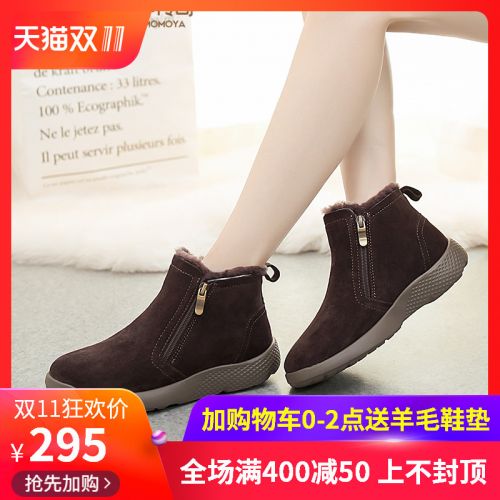 Bottes hiver pour femme HELLO LEGENDE MOMOYA SHEPHERD Semelles en Caoutchouc - Ref 3248420