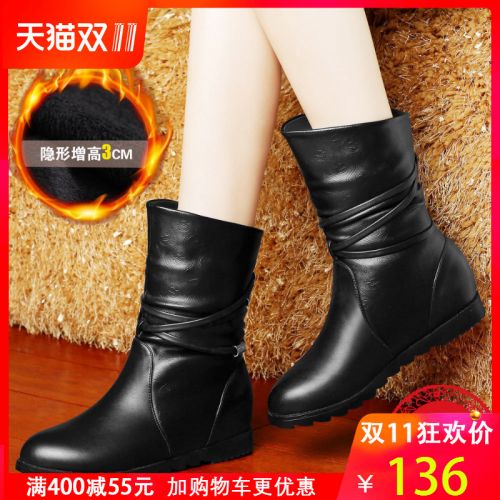 Bottes hiver pour femme GUCIHEAVEN Semelles en Caoutchouc - Ref 3248430