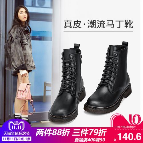 Bottes hiver pour femme MEIZHOUYING Semelles en Caoutchouc - Ref 3248431