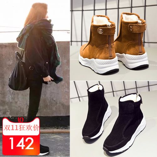 Bottes hiver pour femme ROMAN NID en Polyurethane - Ref 3248433