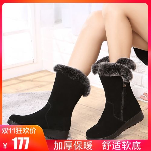 Bottes hiver pour femme en Polyurethane - Ref 3248436