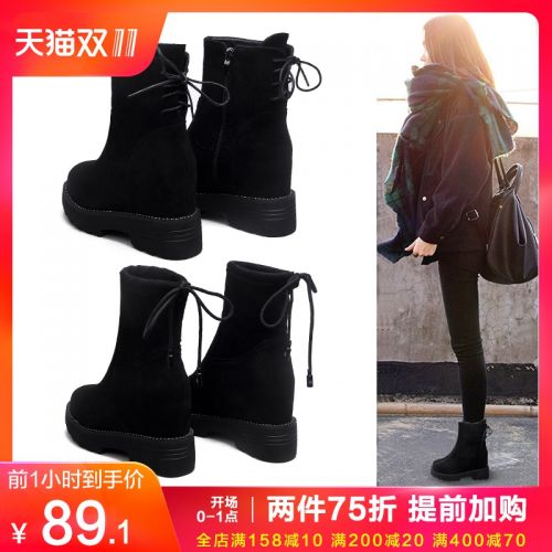 Bottes hiver pour femme en Polyurethane - Ref 3248437