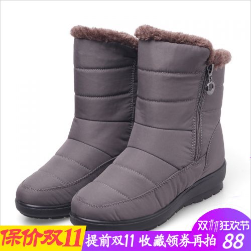 Bottes hiver pour femme en Fond composite - Ref 3248438
