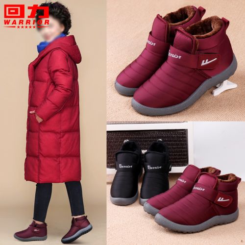 Bottes hiver pour femme WARRIOR en Polyurethane - Ref 3248440