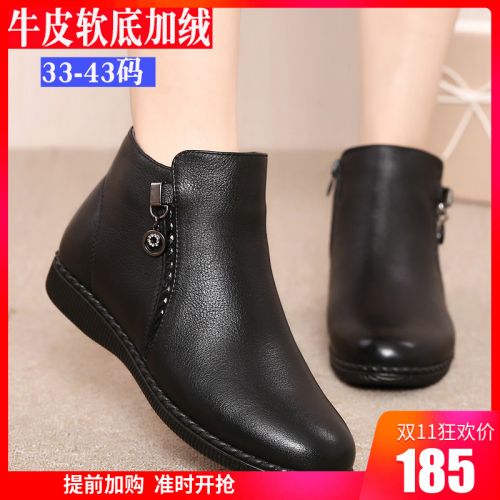 Bottes hiver pour femme en Polyurethane - Ref 3248442