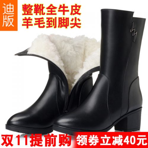 Bottes hiver pour femme Semelles en Caoutchouc - Ref 3248443