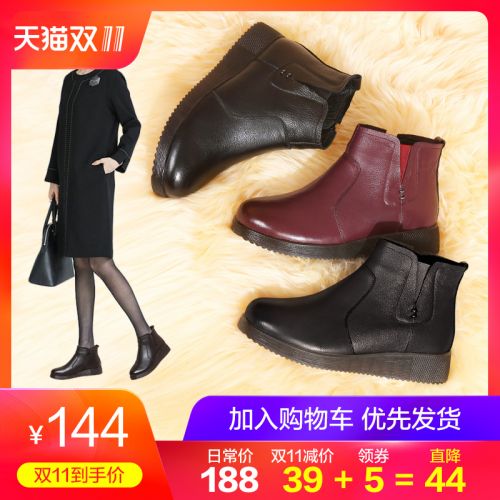 Bottes hiver pour femme Semelles en Caoutchouc - Ref 3248446