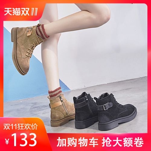 Bottes hiver pour femme Semelles en Caoutchouc - Ref 3248449