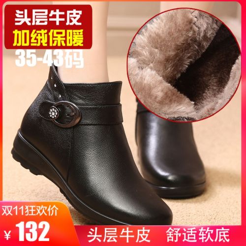 Bottes hiver pour femme en Polyurethane - Ref 3248459