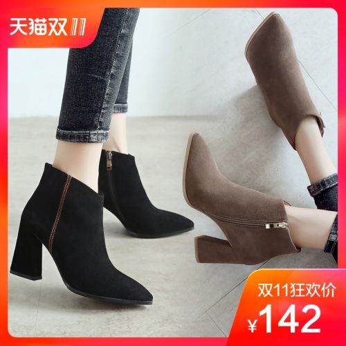 Bottes hiver pour femme en TPR - Ref 3248460