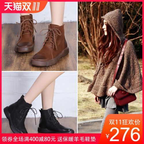 Bottes hiver pour femme MAFE MATO MAFFA Semelles en Caoutchouc - Ref 3248463