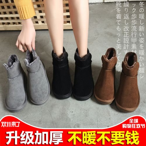 Bottes hiver pour femme AWORD Semelles en Caoutchouc - Ref 3248465